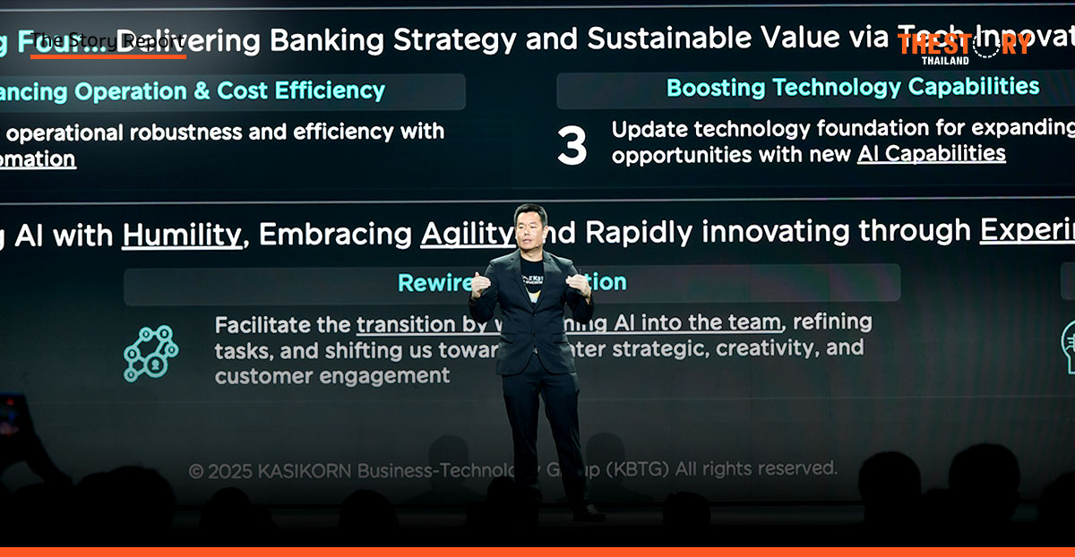 KBTG ชู 'Human First, AI First' พลิกโฉมธนาคาร ที่ Huawei Summit
